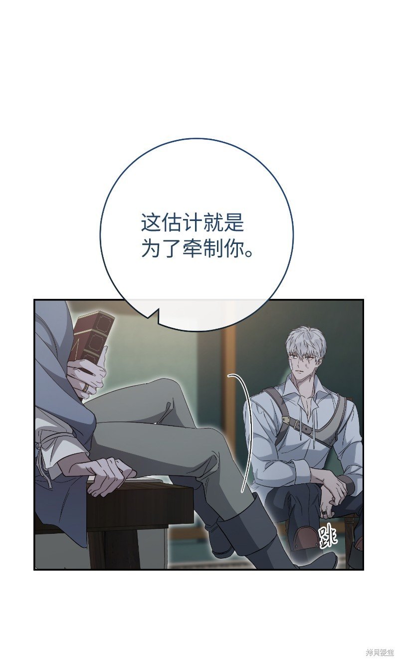 第77话