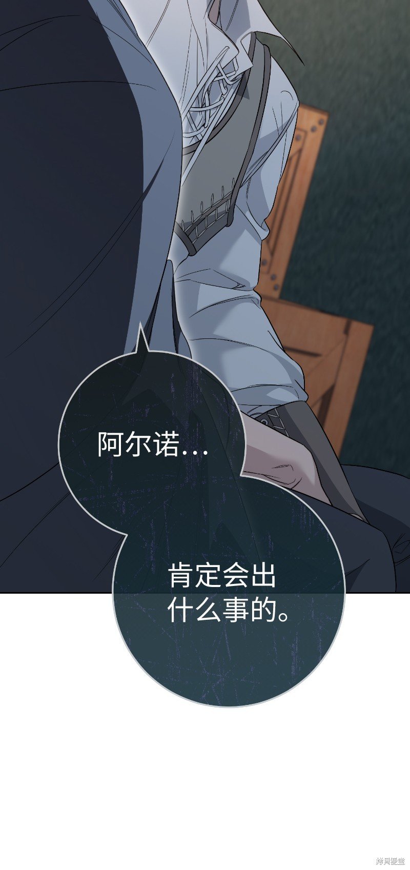 第77话
