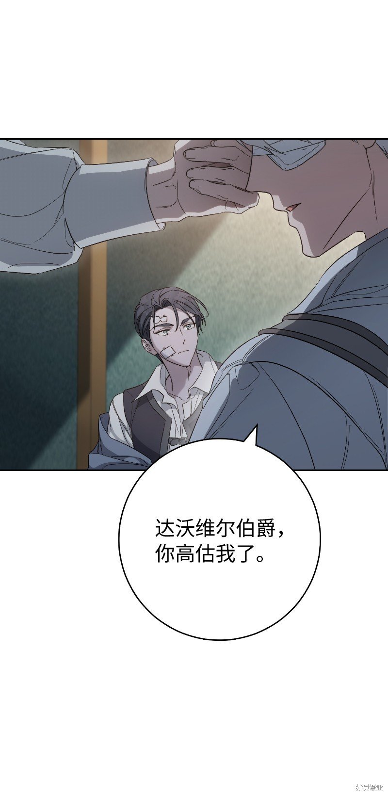 第77话