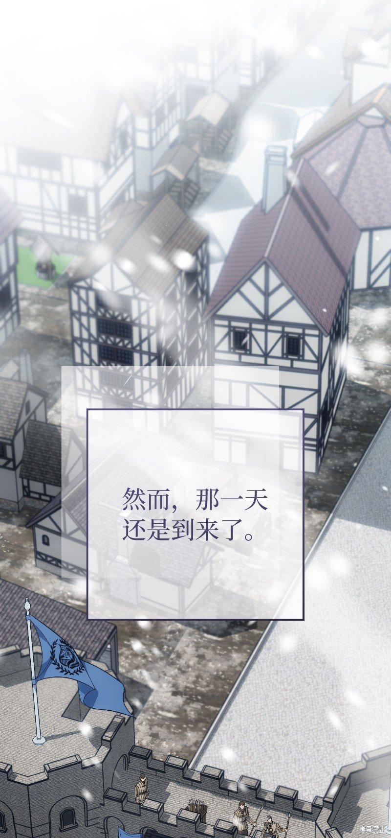 第77话