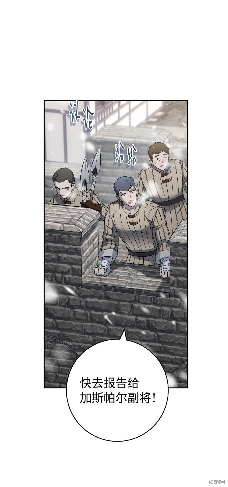第77话