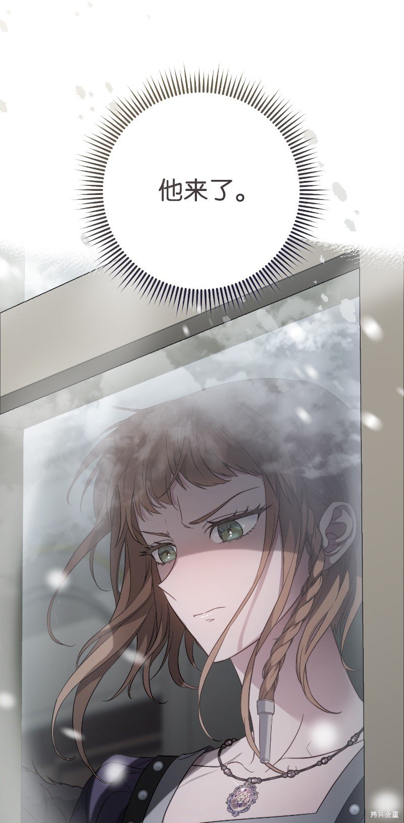 第77话