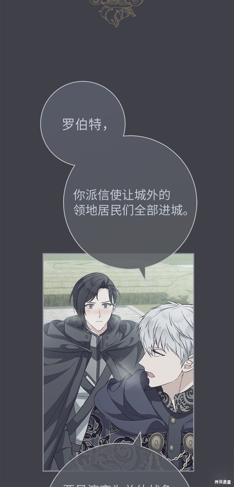 第78话