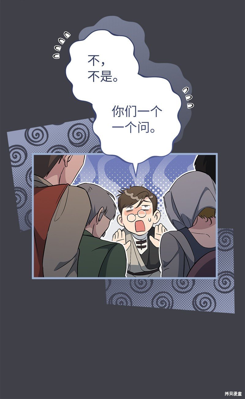 第78话