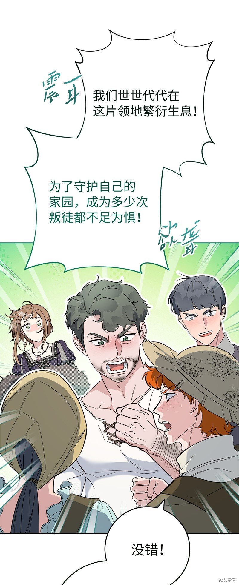 第78话