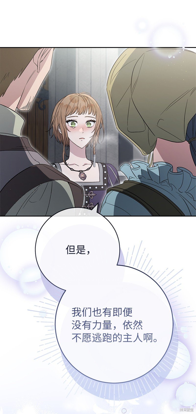 第78话