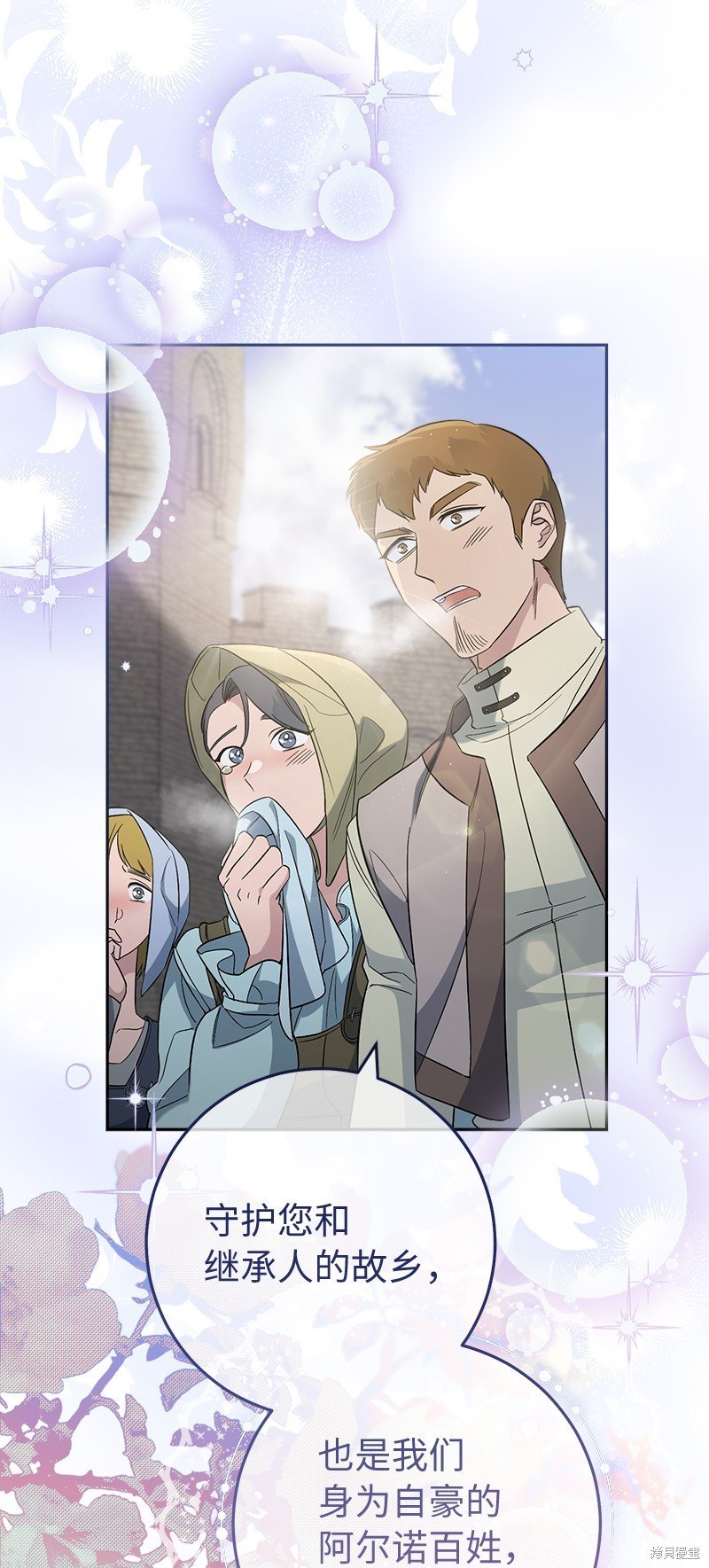 第78话