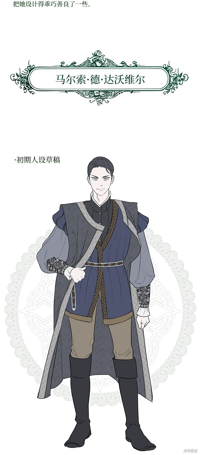 第78话