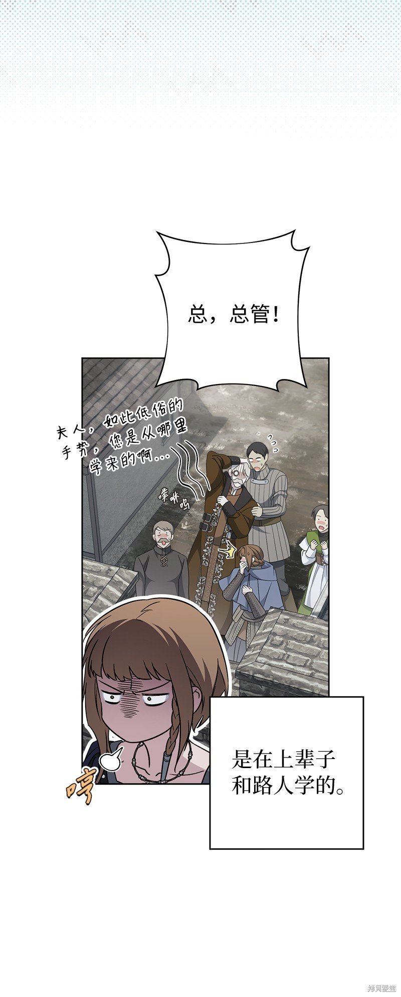 第79话