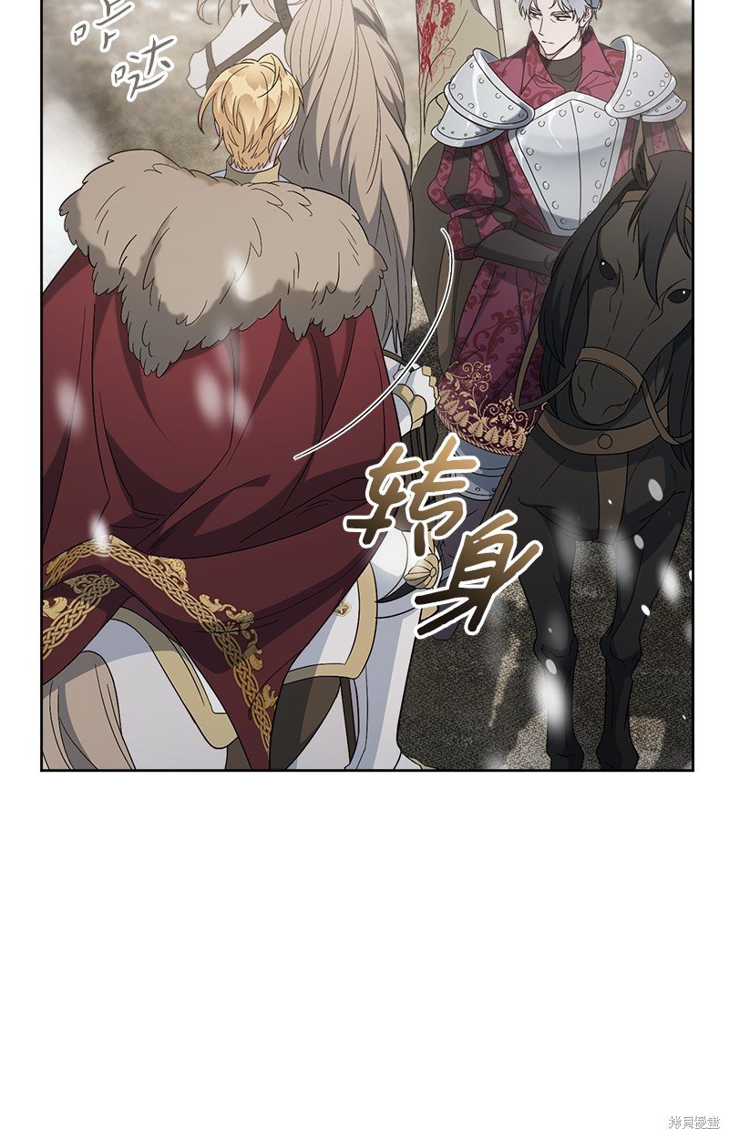 第79话