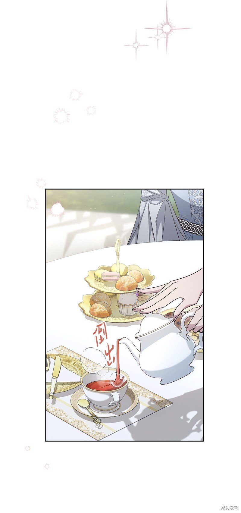 第79话