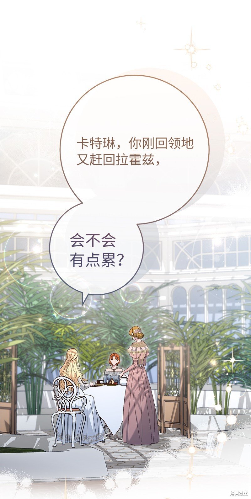 第79话