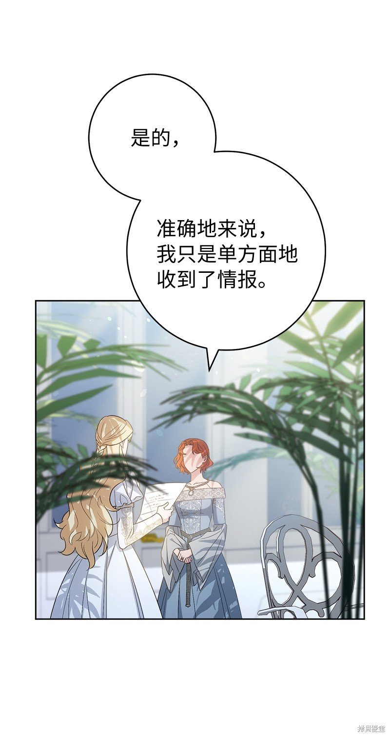 第79话