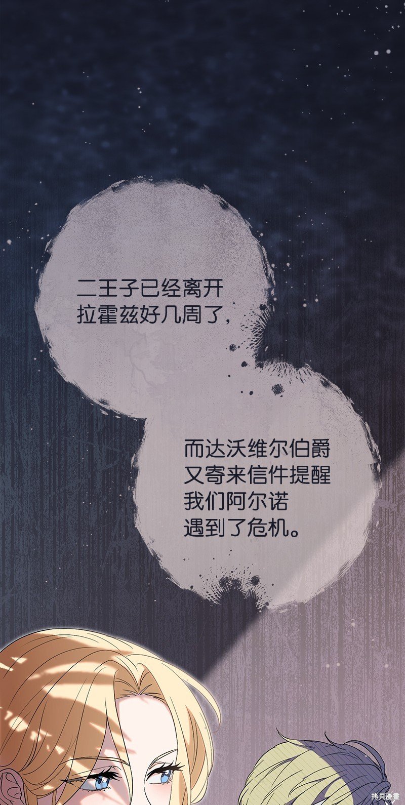第79话