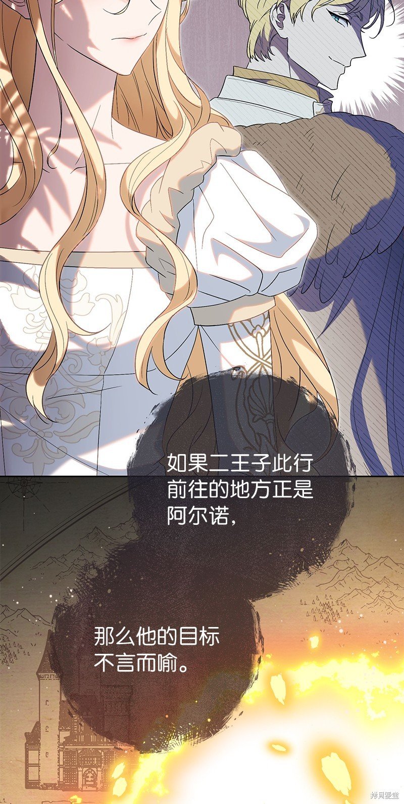 第79话