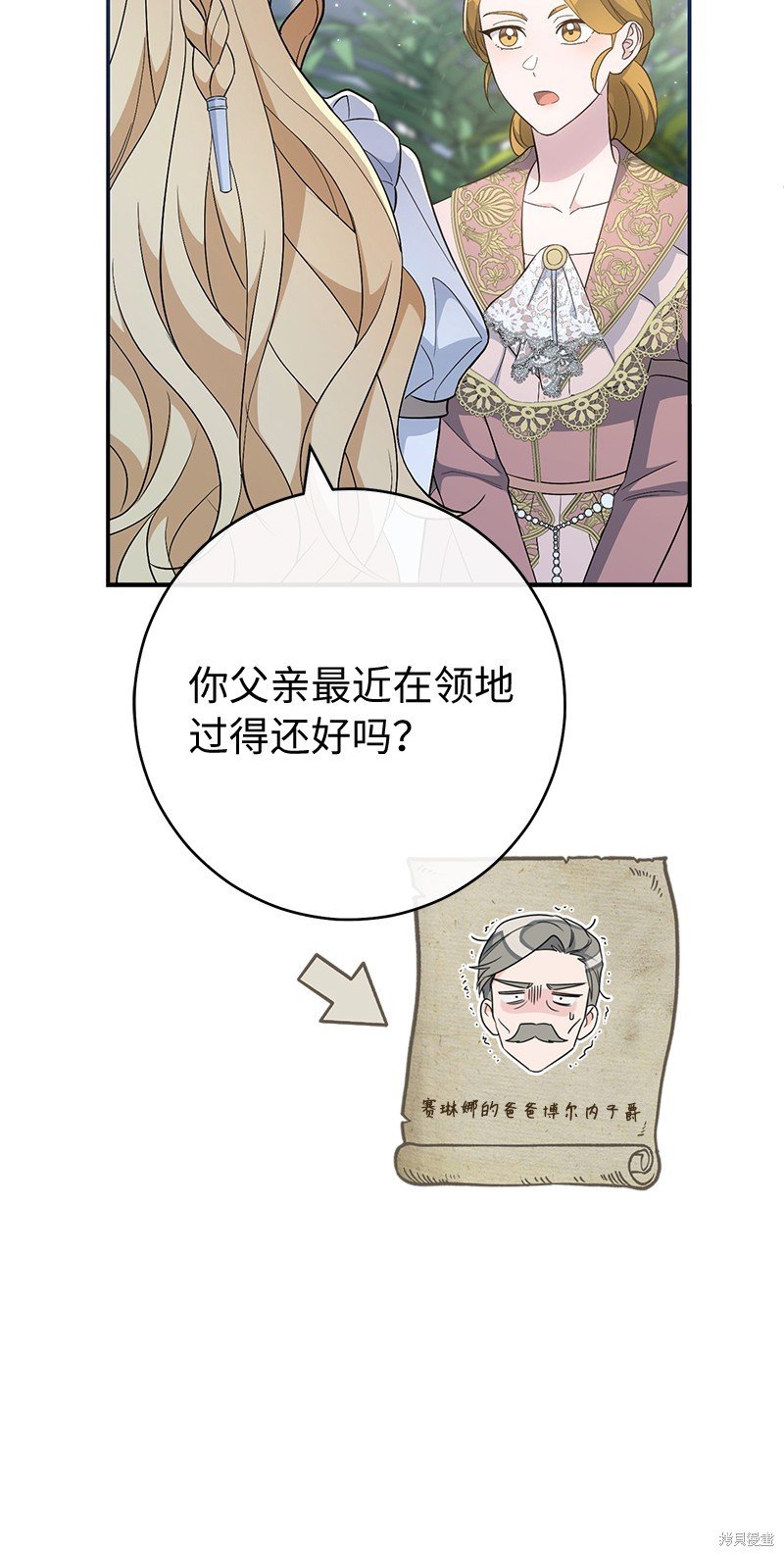 第79话