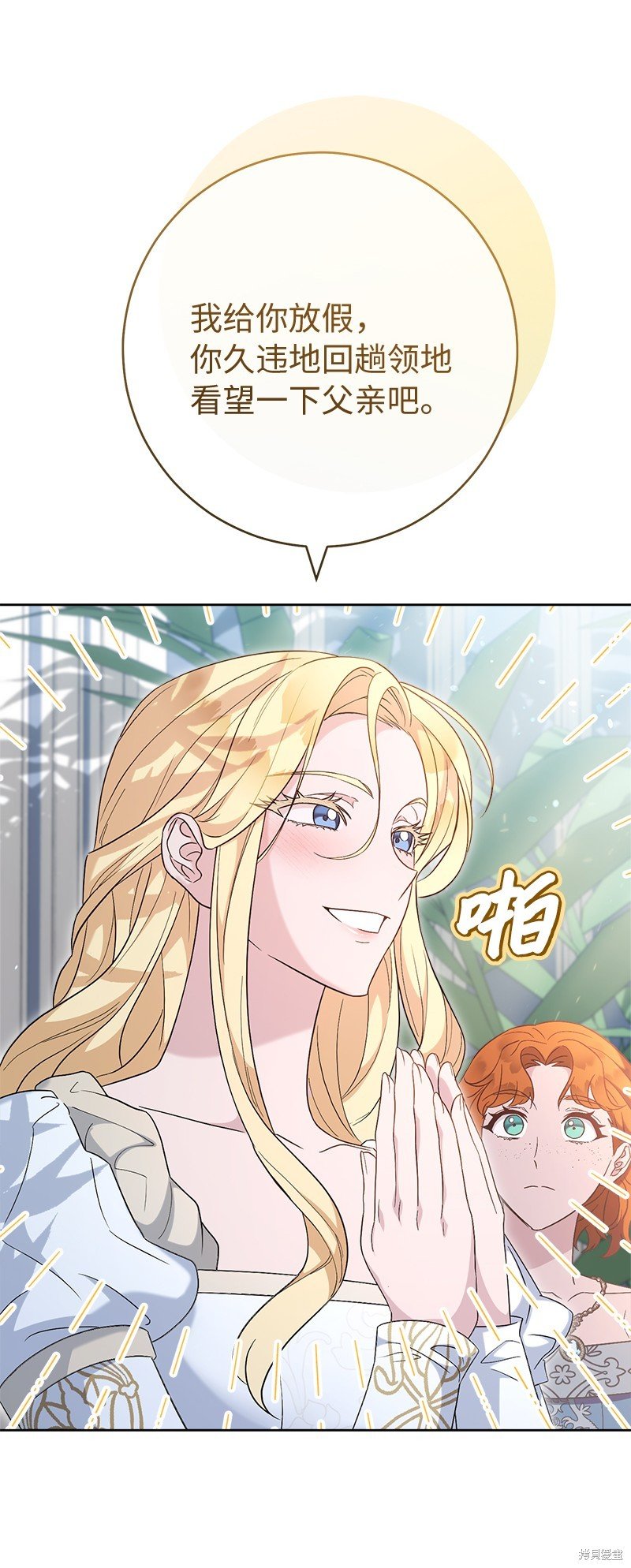 第79话