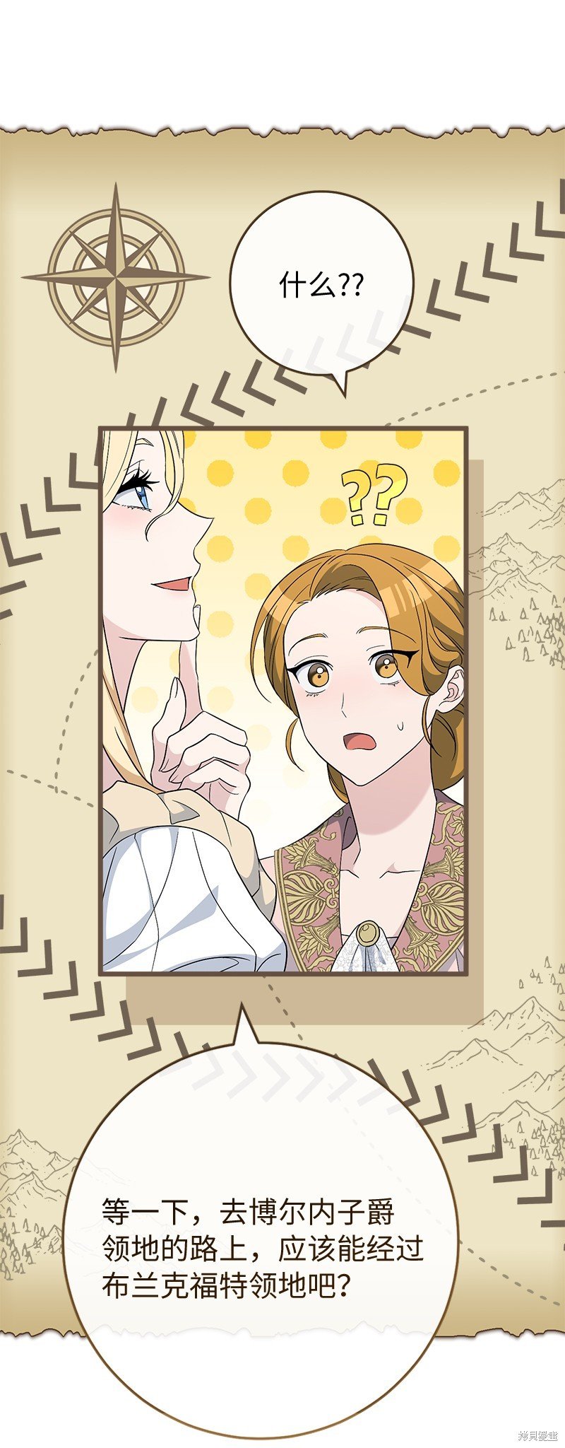 第79话