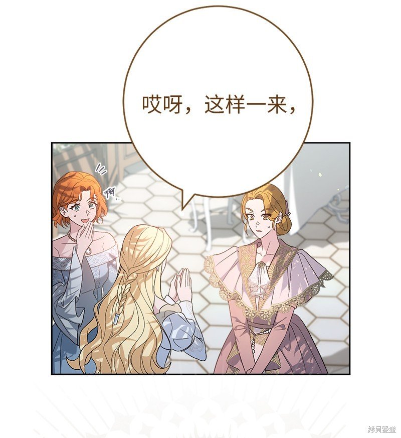 第79话