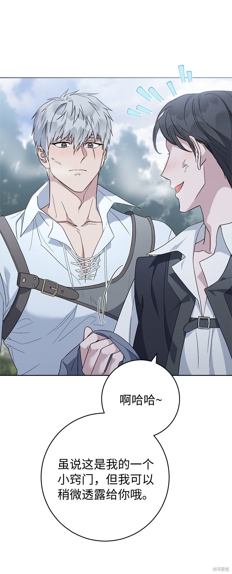 第79话