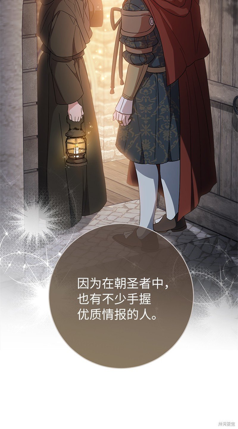 第79话