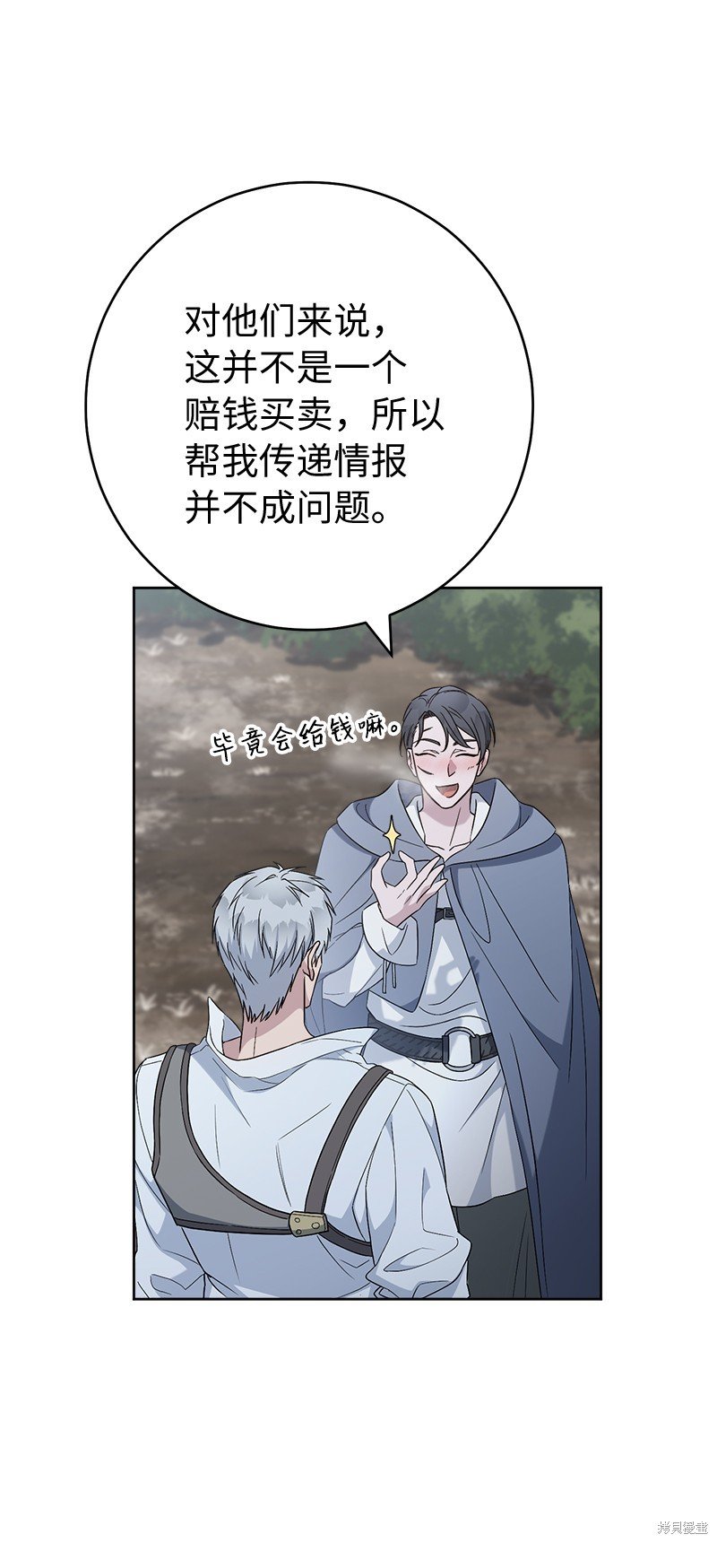 第79话