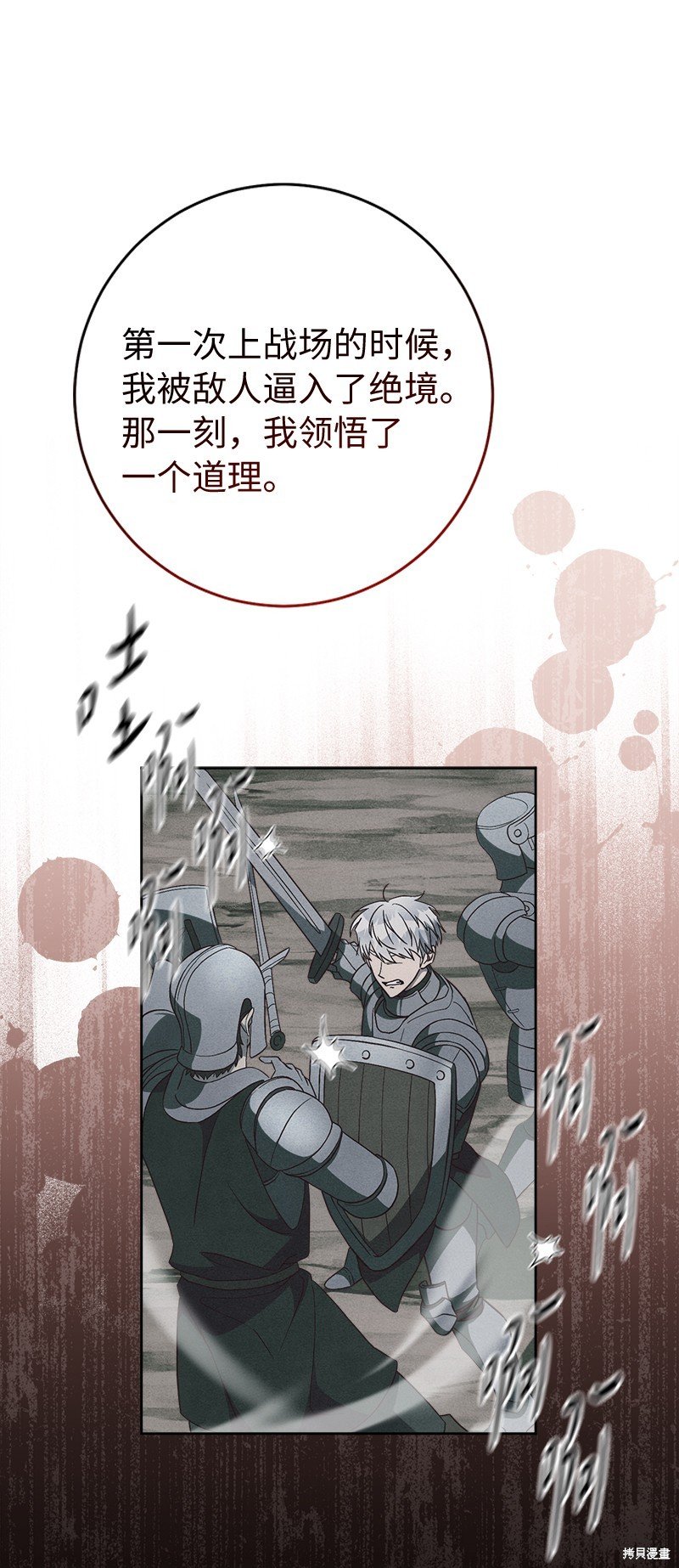 第79话