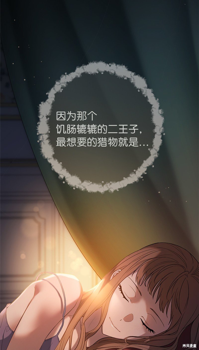第79话