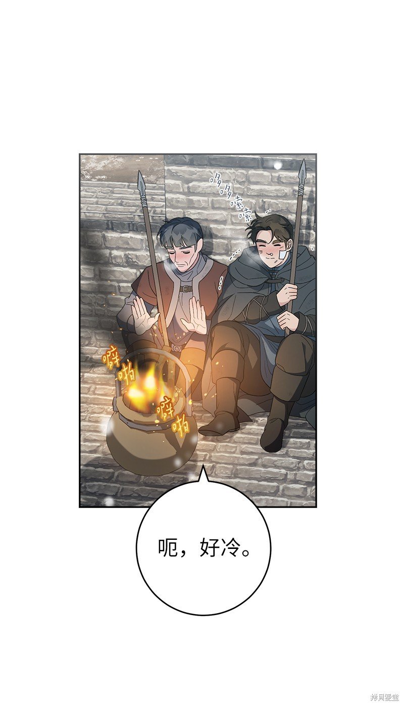第80话