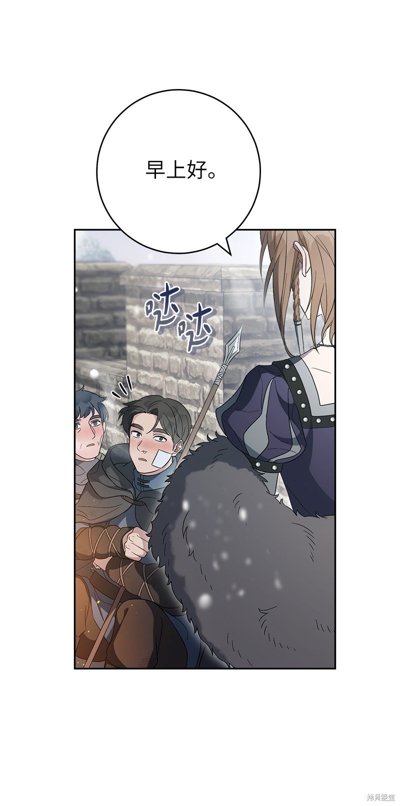 第80话