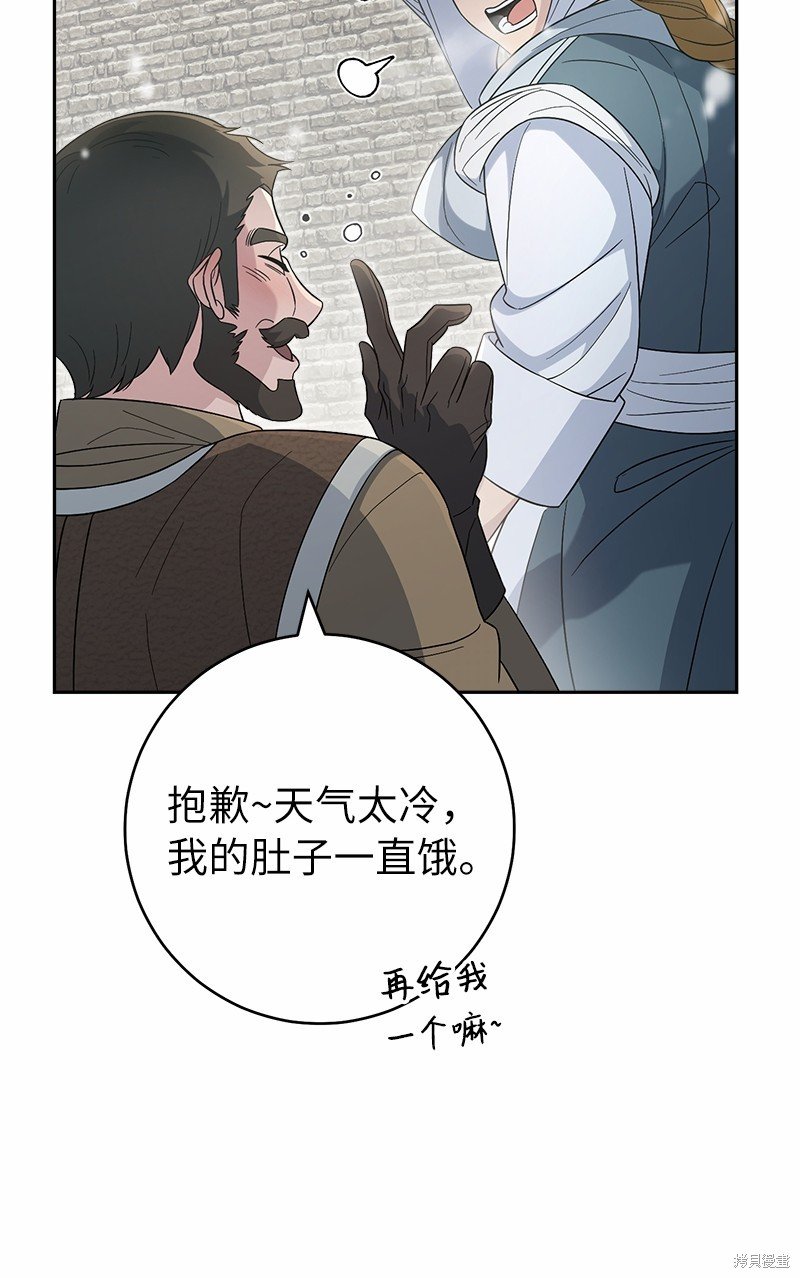 第80话