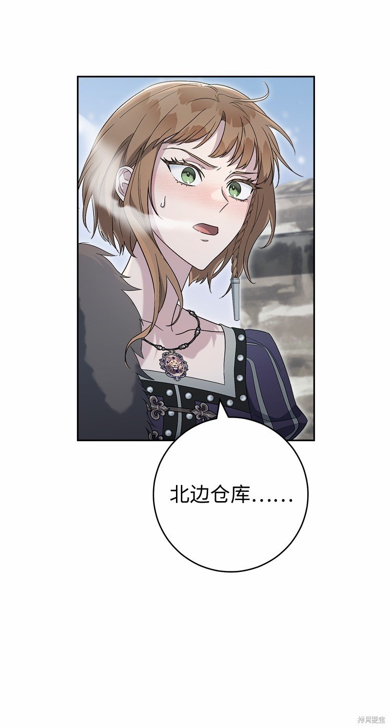 第80话