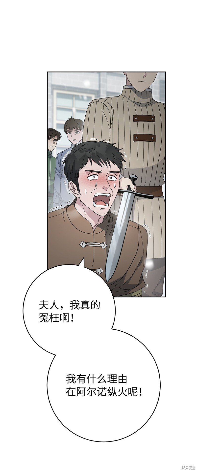 第80话