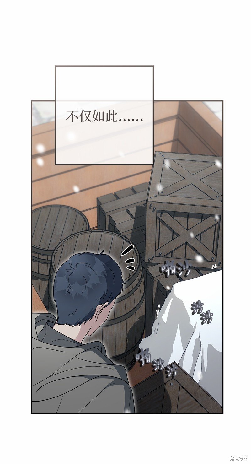 第80话