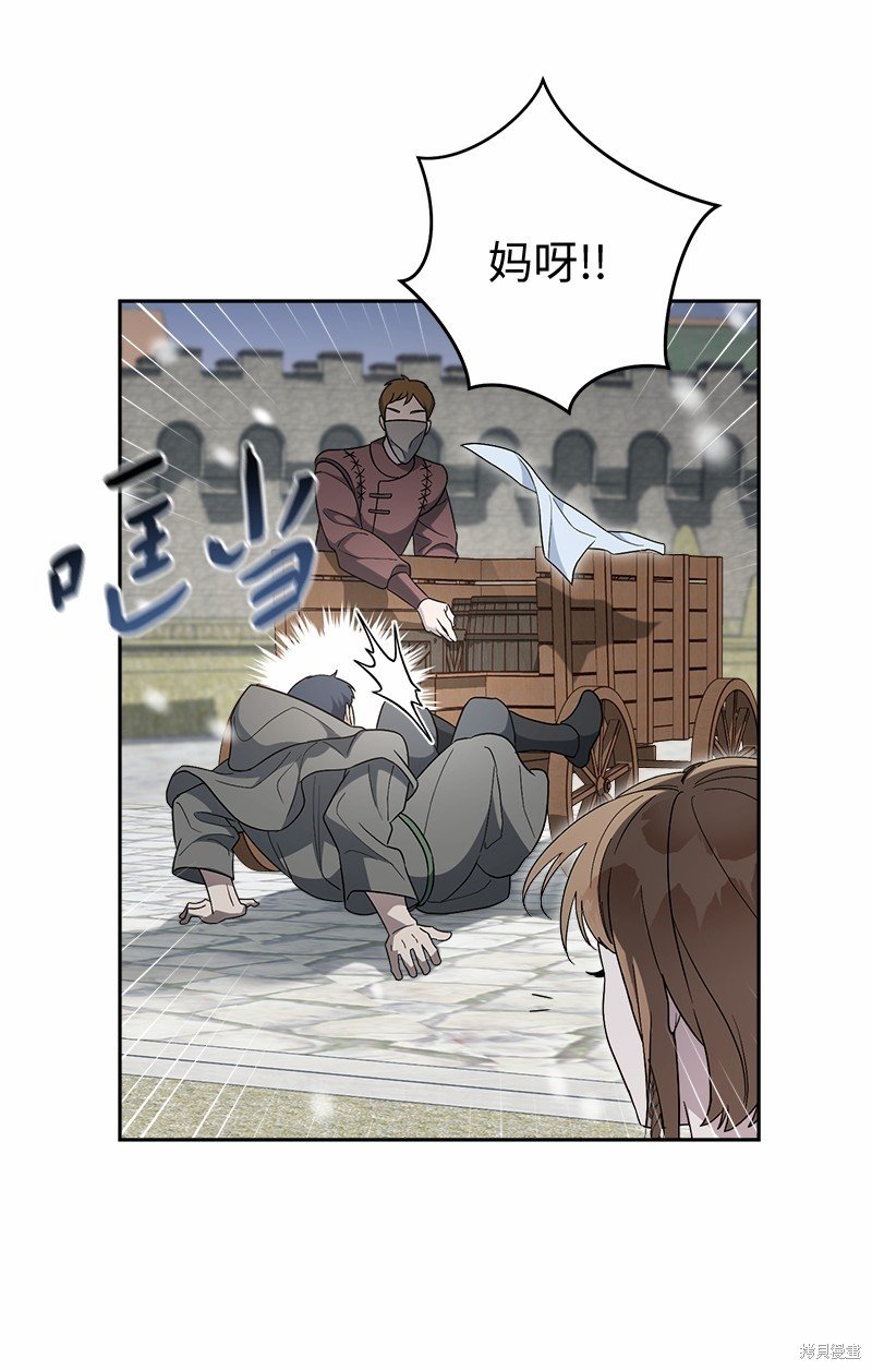 第80话