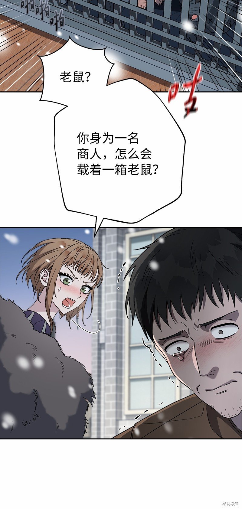第80话
