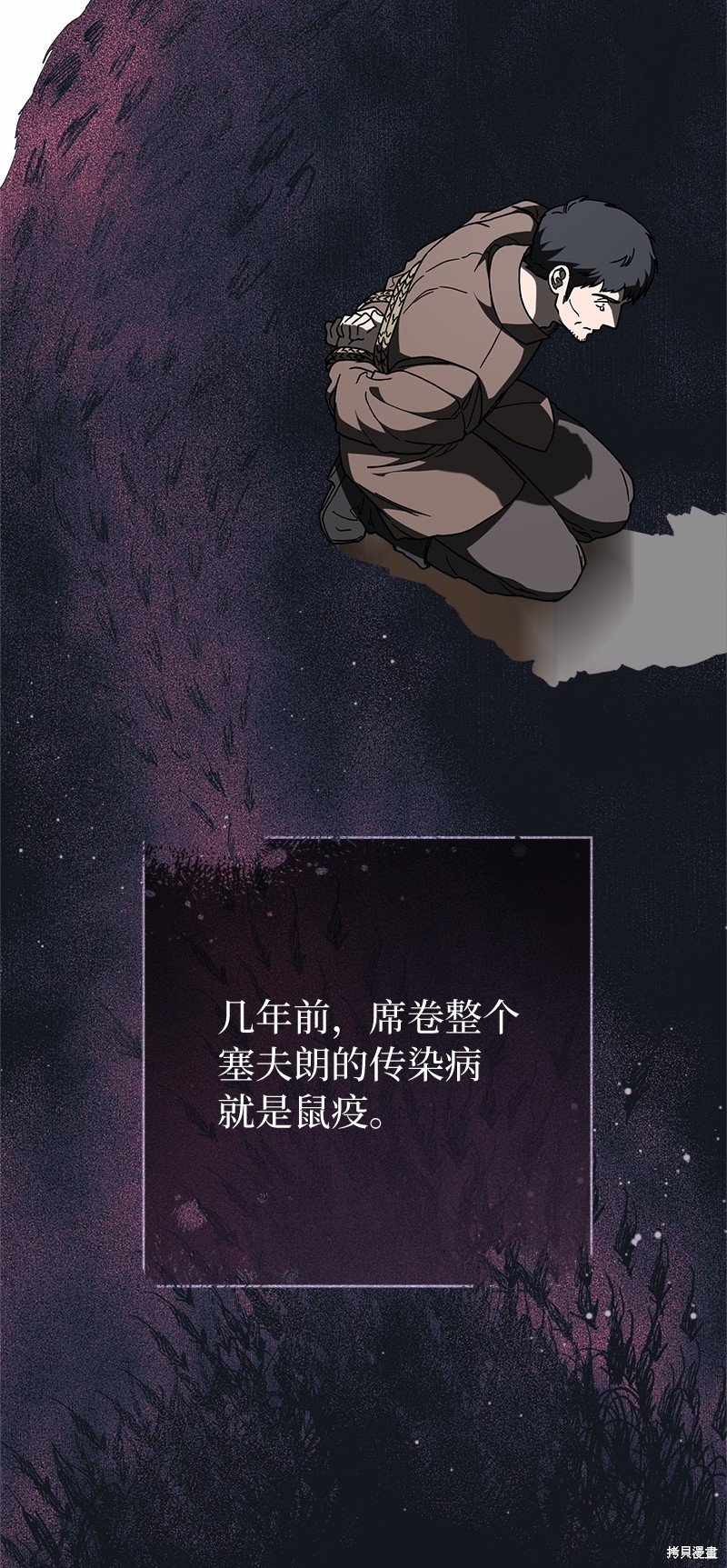 第80话