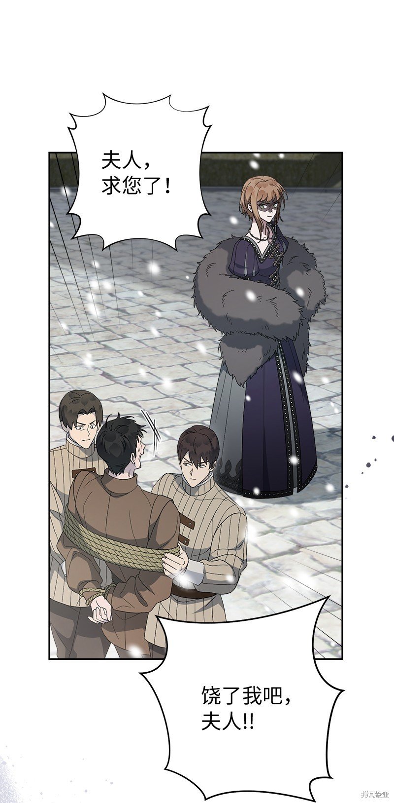 第80话