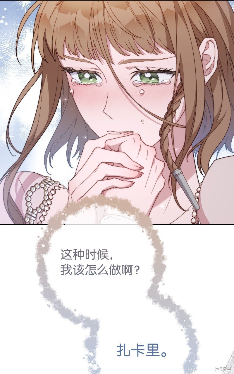 第81话