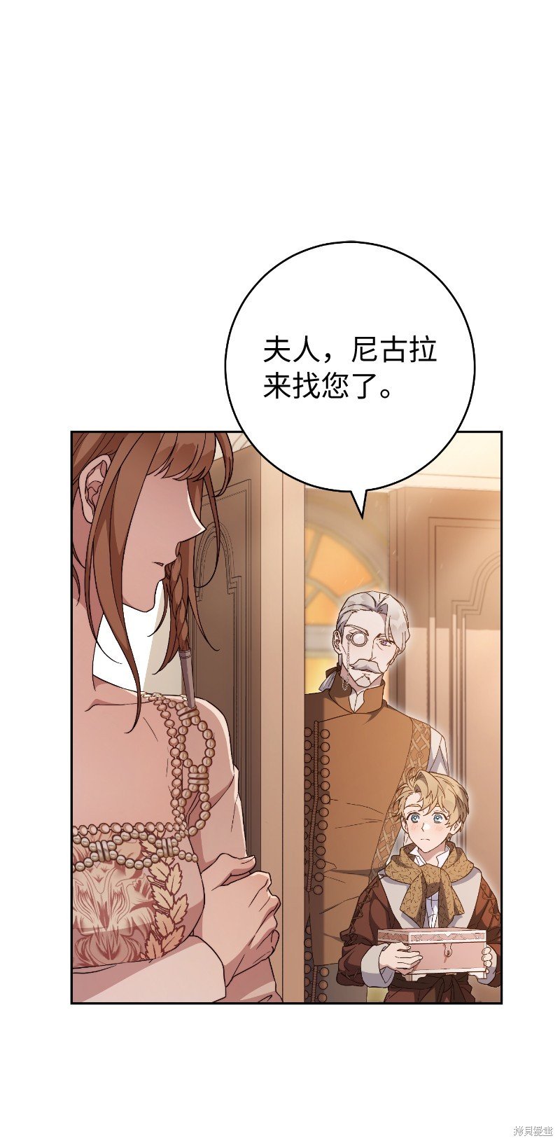 第81话