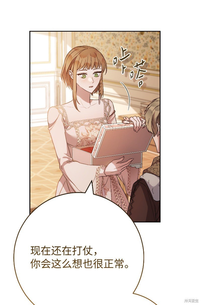 第81话