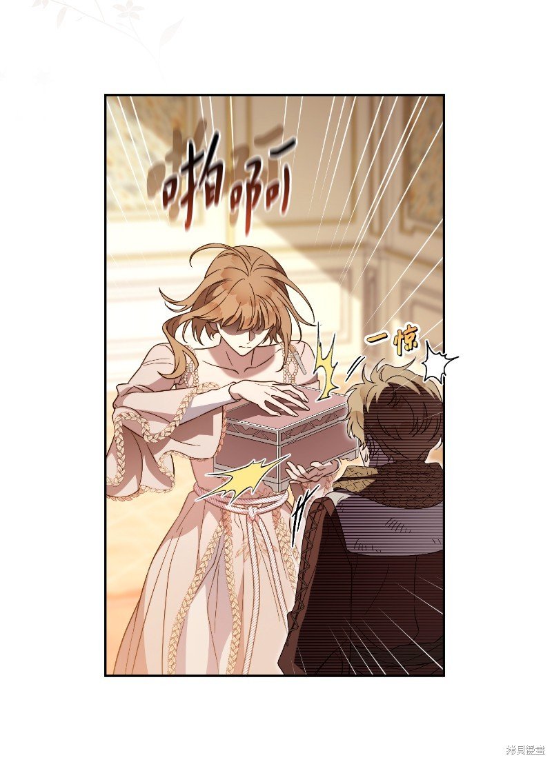 第81话