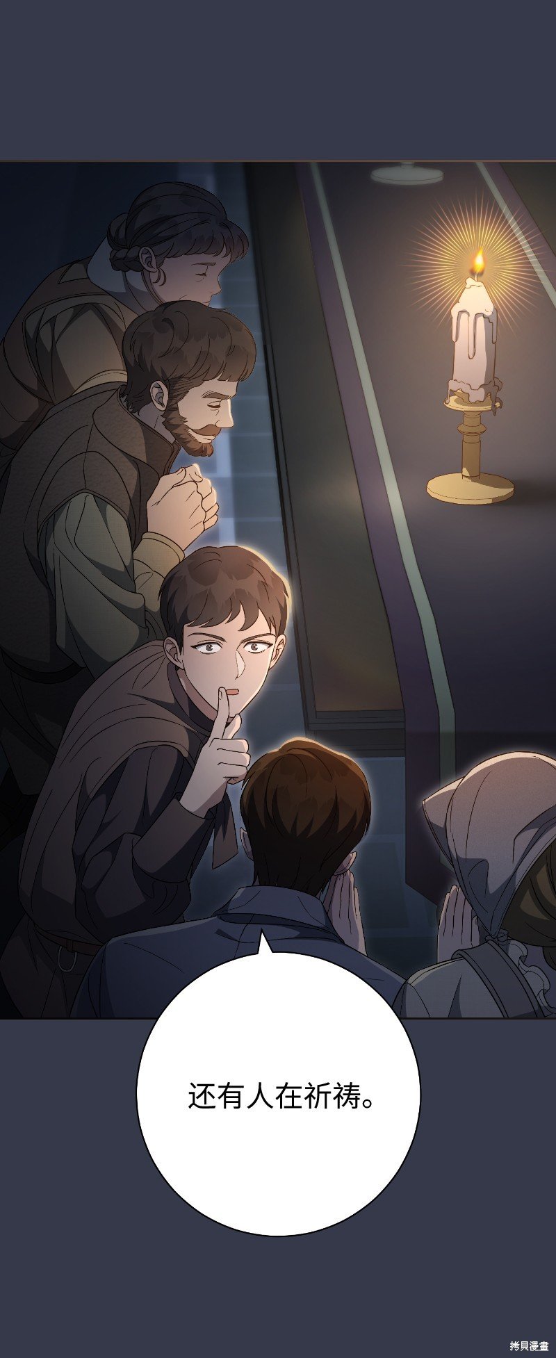 第81话