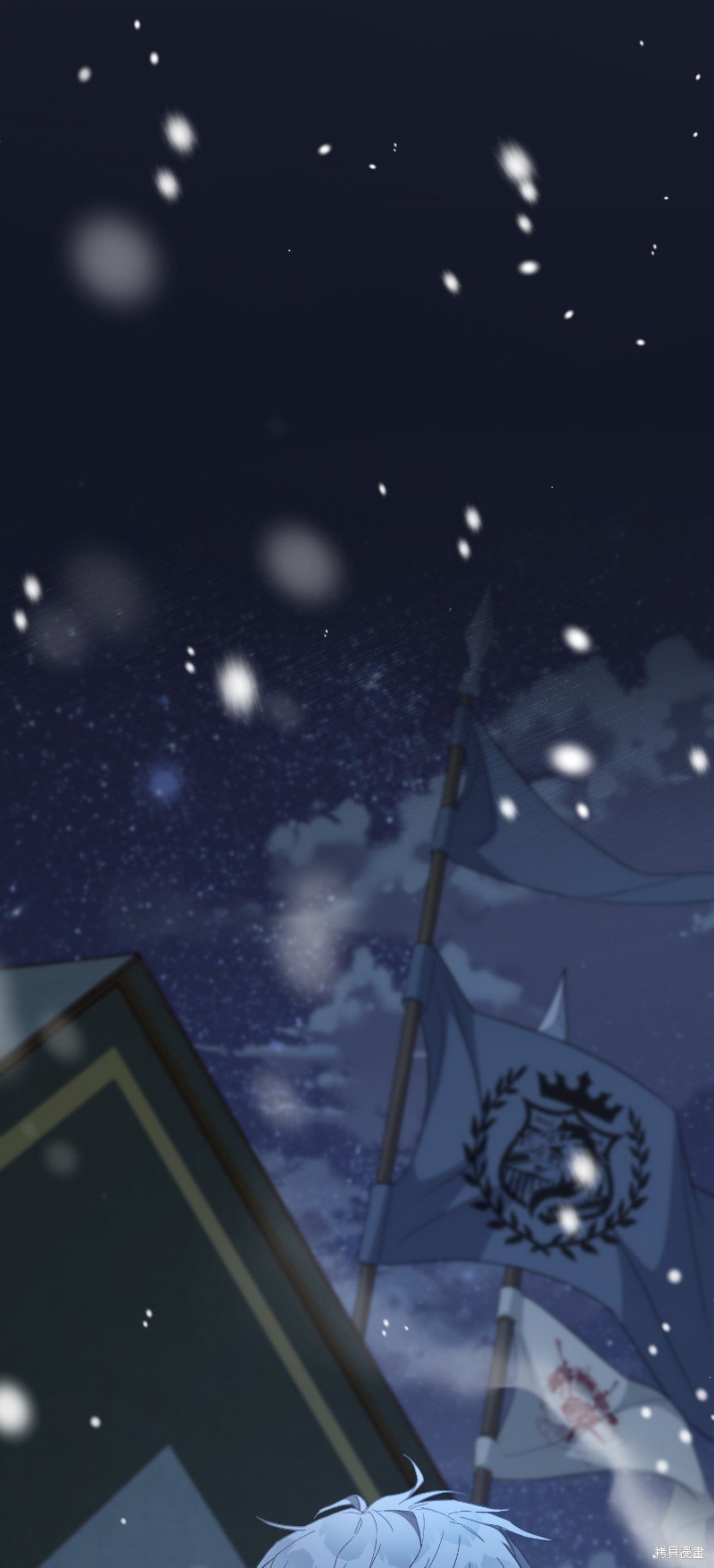 第81话