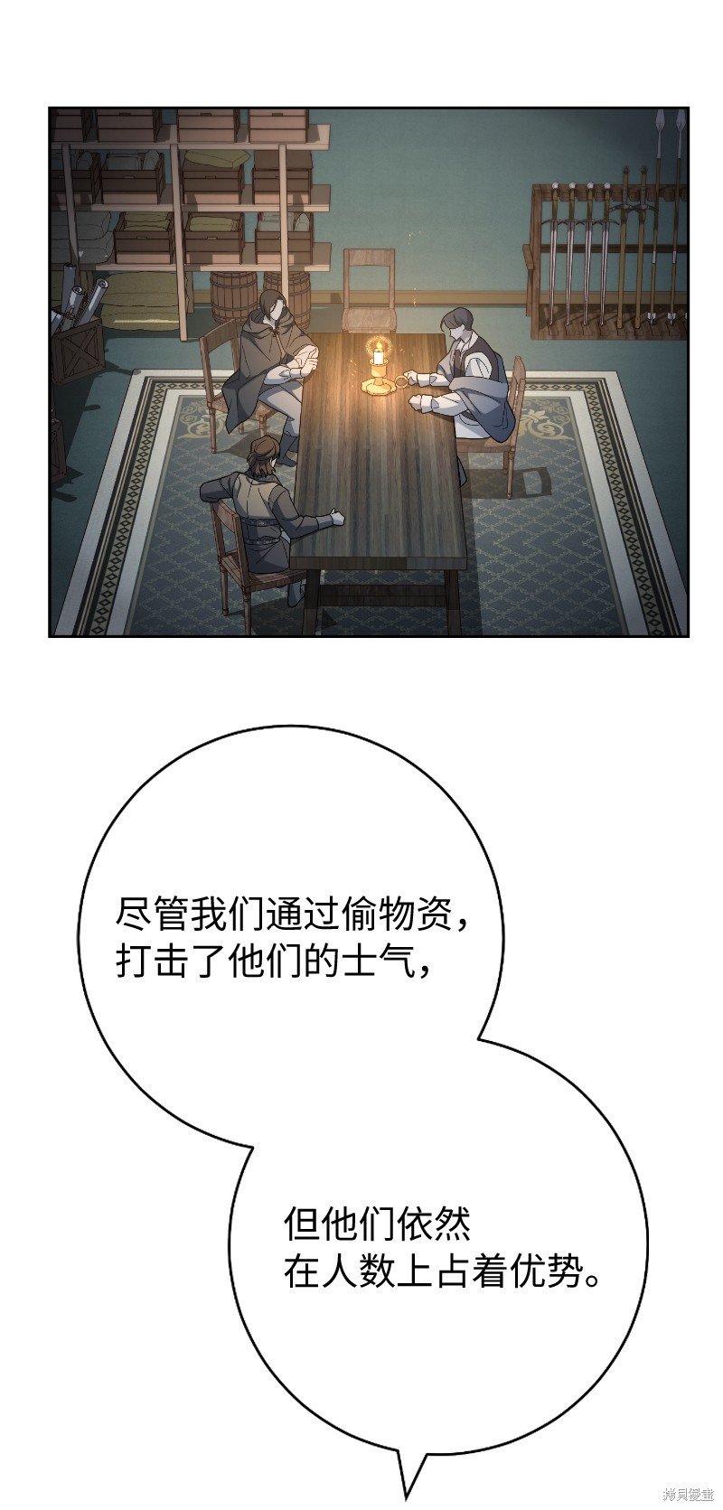 第81话