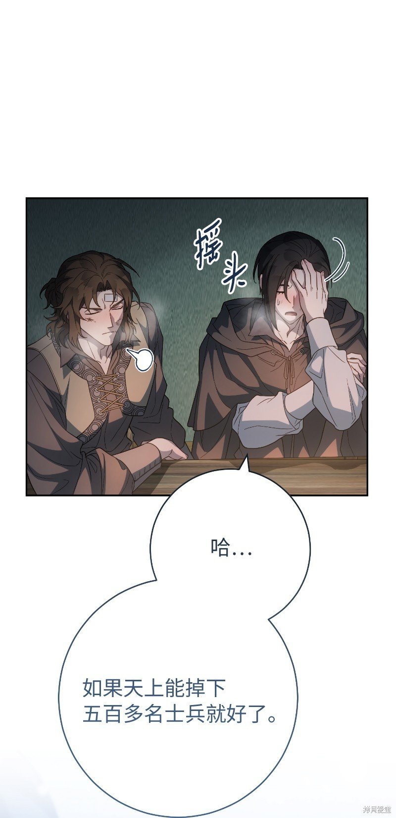 第81话