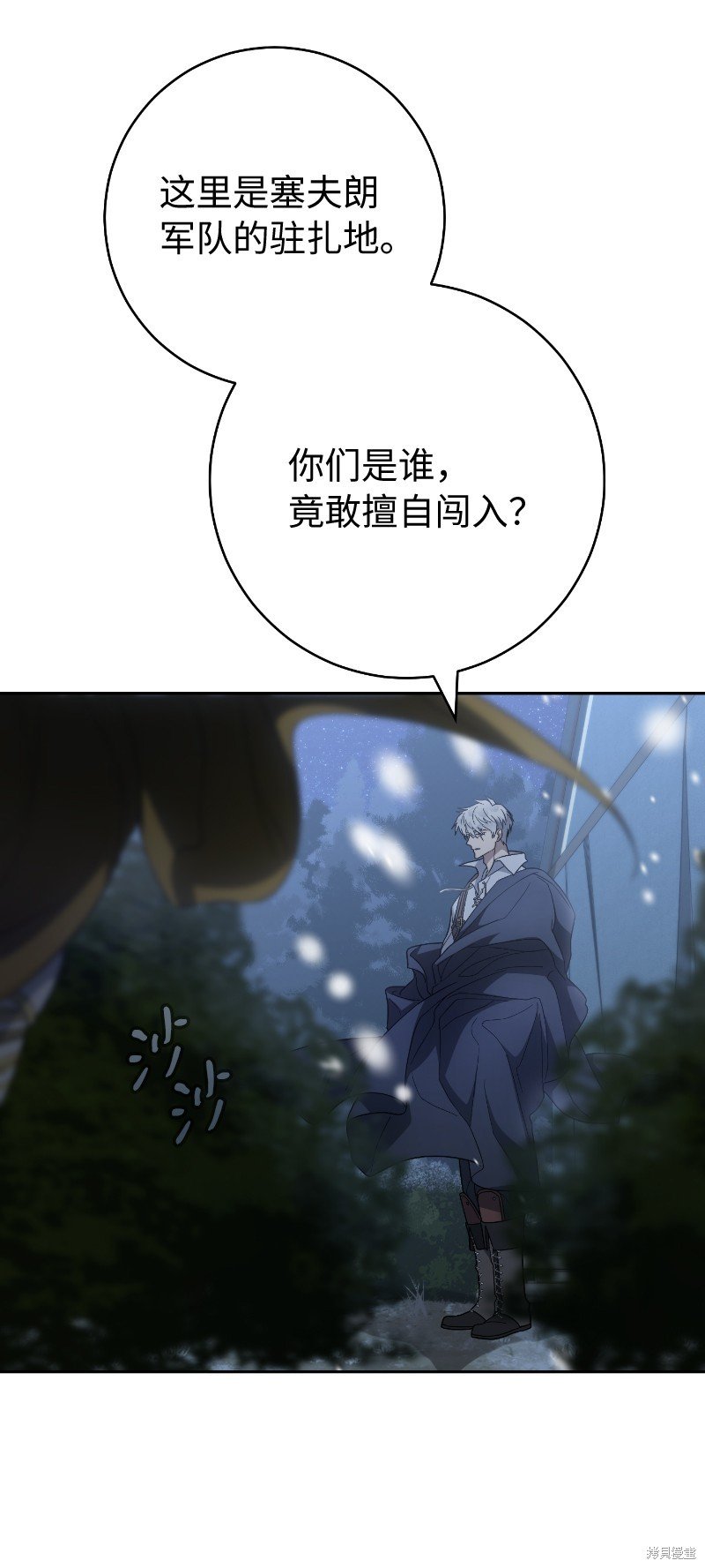 第81话