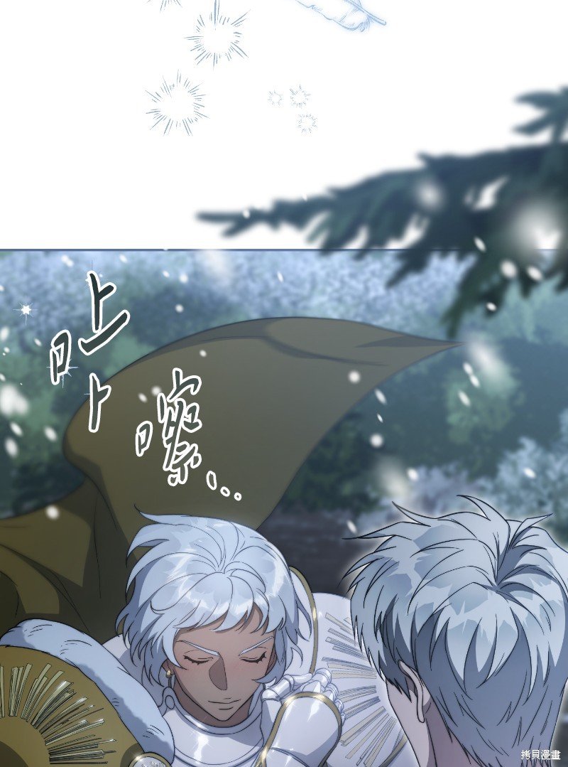第81话