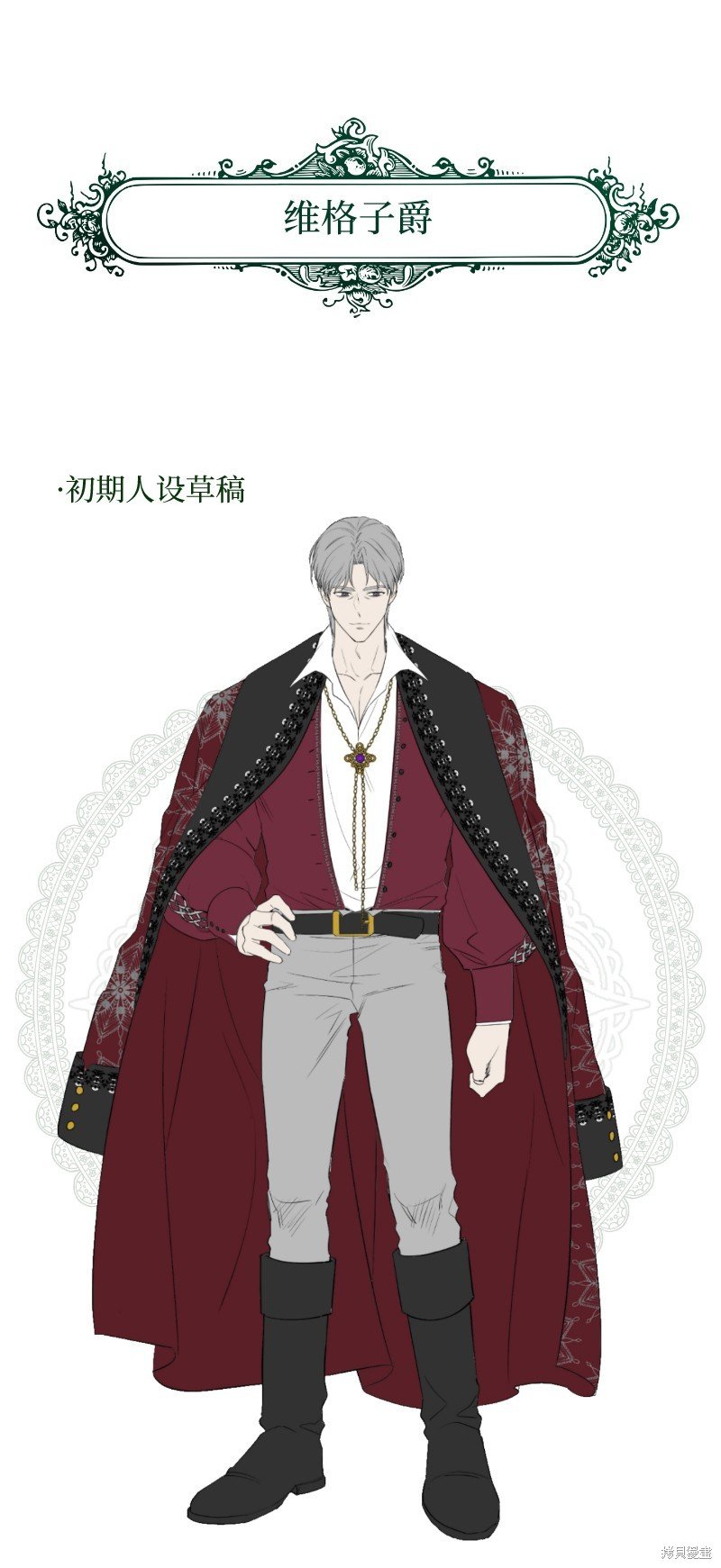 第81话