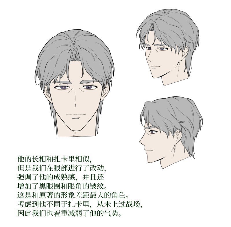 第81话